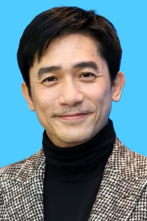 Image of Tony Leung Chiu-wai