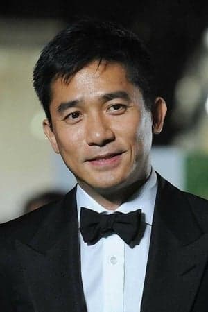 Image of Tony Leung Chiu-wai