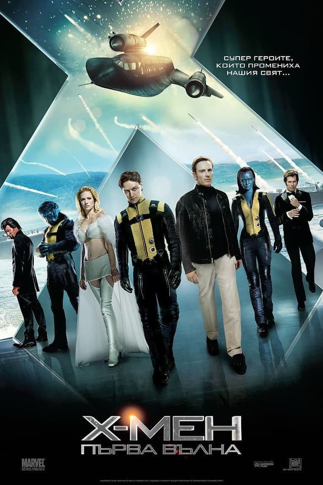 Poster for X-Men: First Class