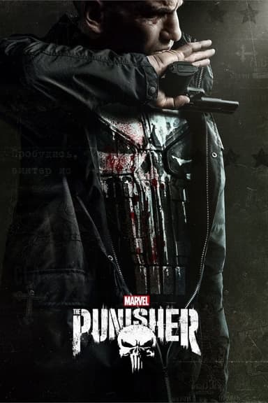 Project poster